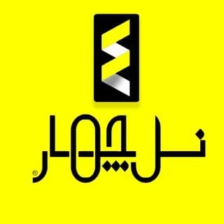 Profile image of نسل چهار | Naslechahar on Telegram