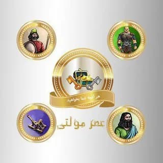 Profile image of kingsera | عصر مولتی on Telegram