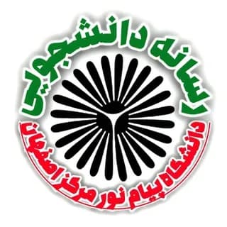 Profile image of 🎓EsfahanPnu™ on Telegram