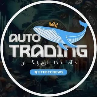 Profile image of درامد دلاری رایگان 🐬💲 on Telegram