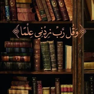 Profile image of صفحة من كتاب 📄 on Telegram