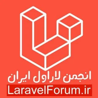 Profile image of انجمن لاراول ایران on Telegram