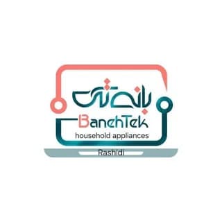 Profile image of لوازم خانگی بانه تک on Telegram