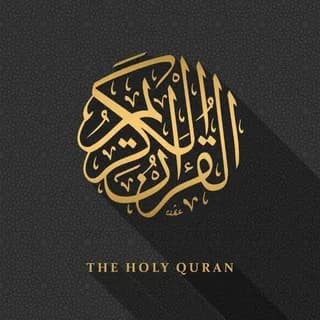 Profile image of Quran story | حالة القرآن on Telegram