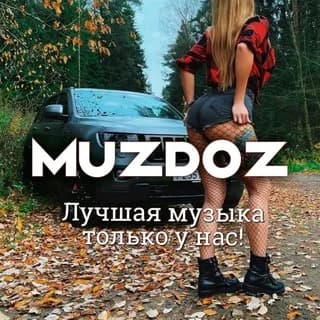 Imagen de perfil de Музыка 2022 | MuzDoz en Telegram