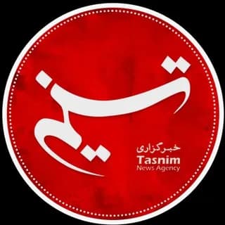 Profile image of خبرگزاری تسنیم on Telegram