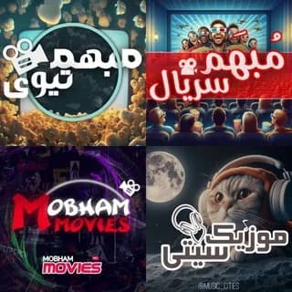 Profile image of انیمیشن درون و بیرون 2 on Telegram