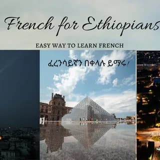 Image de profil de French For Ethiopians sur Telegram