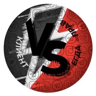 Imagen de perfil de Клиент всегда прав en Telegram
