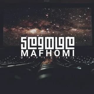 Profile image of 『مفهومے』 on Telegram