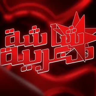 Profile image of Moroccan movies on Telegram