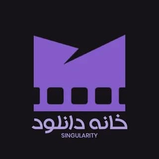 Profile image of DLHOME | خانه دانلود on Telegram