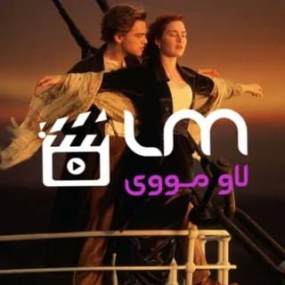 Profile image of Love Movie | لاو مووی on Telegram