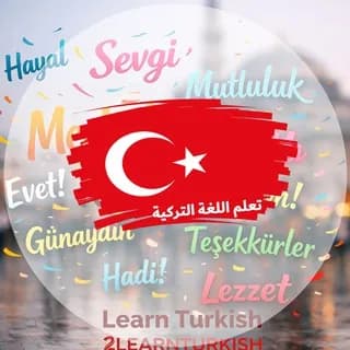 Profile image of تعلم اللغة التركية on Telegram