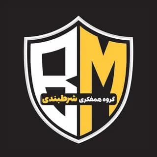 Profile image of گروه همفکری شرطبندی پیشبینی on Telegram