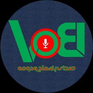 Profile image of گروه اختصاصی یازارنیوز (صدای باسمنج و حومه) on Telegram