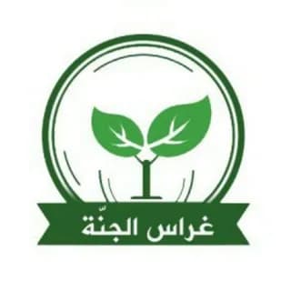 Profile image of 🌱غراس الجنة للصوتيات🌱 on Telegram