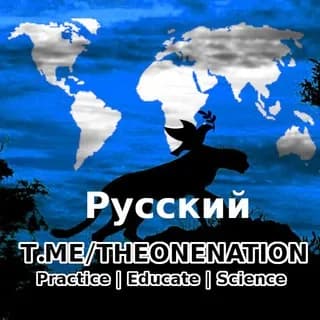 Profilbild von Русский auf Telegram
