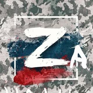 Profile image of Za наших on Telegram