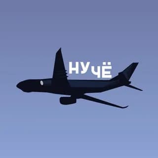 Immagine del profilo di Ну чё, народ, погнали! su Telegram