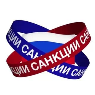 Profile image of Санкции в РФ on Telegram