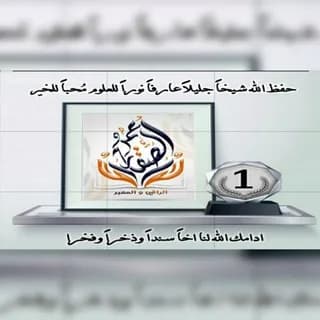 Imagem de perfil de 💎 لآلآلى الآنوار لرقى الصقار 💎 no Telegram
