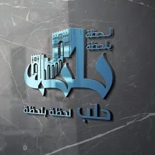 Profile image of اخبار سوريا لحظة بلحظة on Telegram