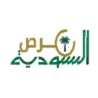 Profile image of فرص السعودية on Telegram