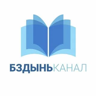 Immagine del profilo di BZD • Книги для программистов su Telegram