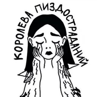 Imagen de perfil de Жидковские посиделки en Telegram