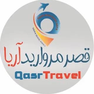 Profile image of تور لحظه آخری✈️02149773000☎️ on Telegram