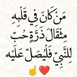Profile image of مكتبتي الإسلامية ( أذكار ، أدعية ، قرآن ) on Telegram