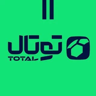 Profile image of توتال فوتبال on Telegram