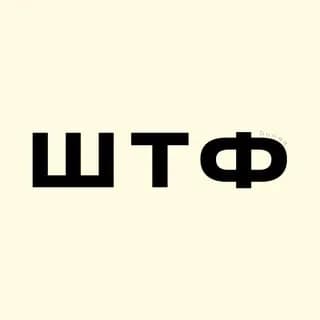 Imagen de perfil de Што такое фотошоп? en Telegram