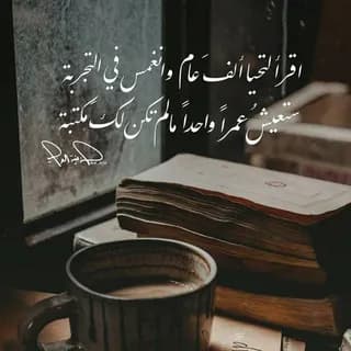 Profile image of مكتبة إقرٲ الٳلكترونية pdf 📚 on Telegram