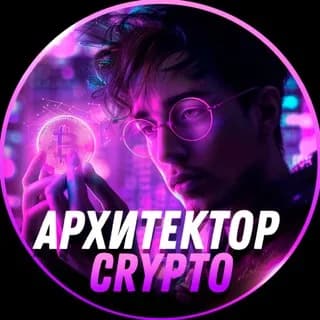 Profile image of Архитектор Crypto | Подарки телеграм on Telegram
