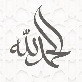 Profile image of Yusuf Çağlar Arap Dili ve Edebiyatı Öğretmeni on Telegram