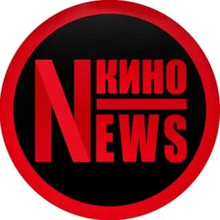 Immagine del profilo di КиноNews | Одни из нас su Telegram