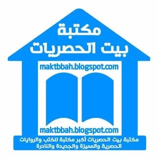Profile image of الانبياء و ارض مصر on Telegram