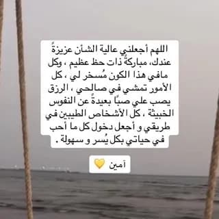 Profile image of فَصبرٌ جَمِيلٌ .. 💌💭 ! on Telegram