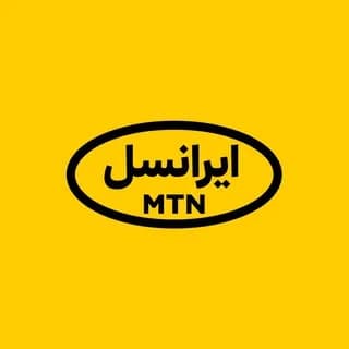 Profile image of ایرانسل | MTN Irancell on Telegram