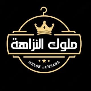 Imagem de perfil de سكربت التفاحه والطيارة | VIP ملوك التوقعات ️ no Telegram