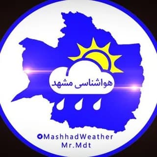 Profile image of هواشناسی مشهد(Mr.Mdt) on Telegram