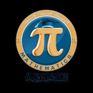 Imagem de perfil de الاستاذ حيدر وليد no Telegram
