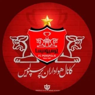 Profile image of کانال هواداران پرسپولیس ایران on Telegram