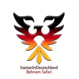 Profile image of مهاجرت ساده به آلمان on Telegram