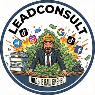Imagen de perfil de Клиенты из интернета en Telegram