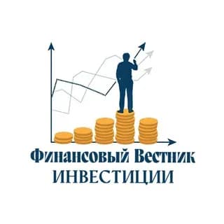 Imagem de perfil de Финансовый Вестник | Инвестиции no Telegram