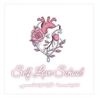 Imagen de perfil de مدرسه خوددوستی/غزل عطائی💖 en Telegram