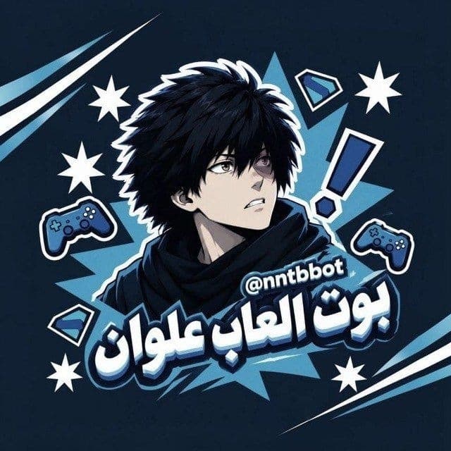 مقر الالعاب